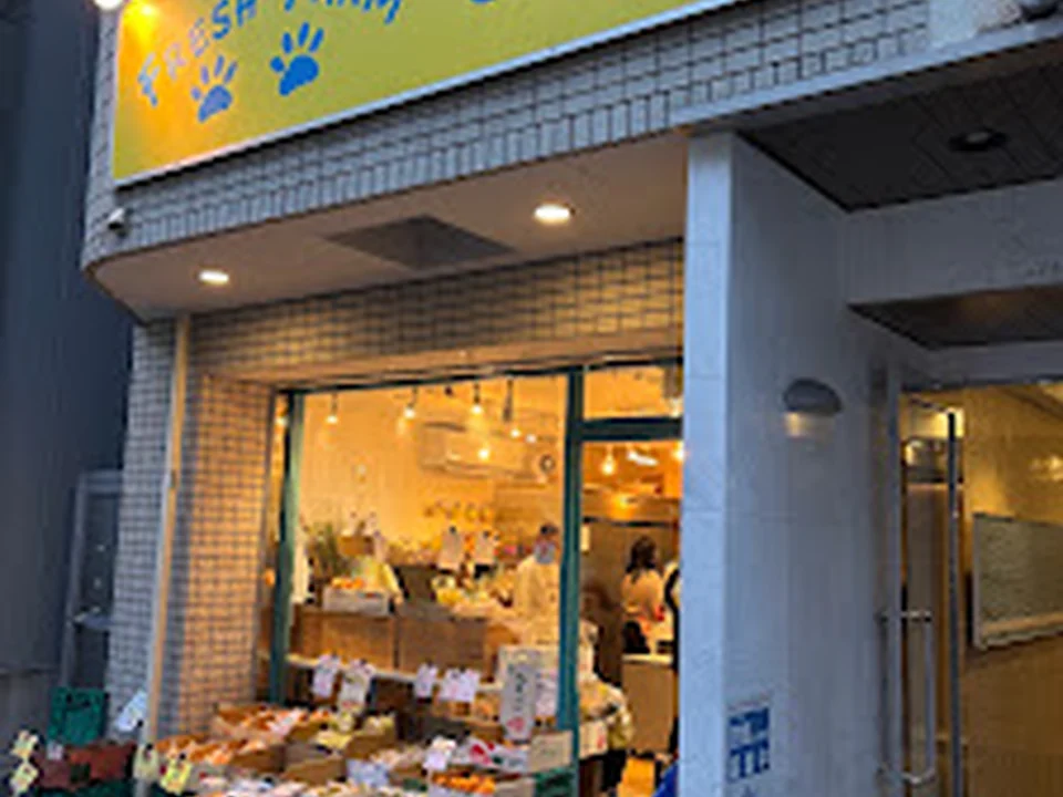 Fresh-Farm なると