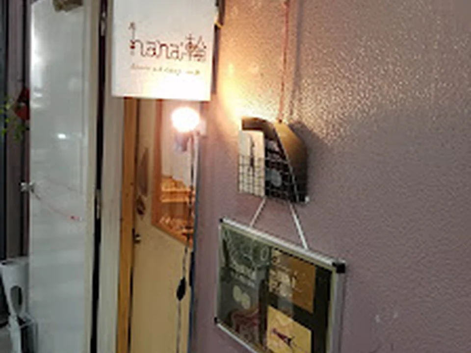 Gallery hana輪
