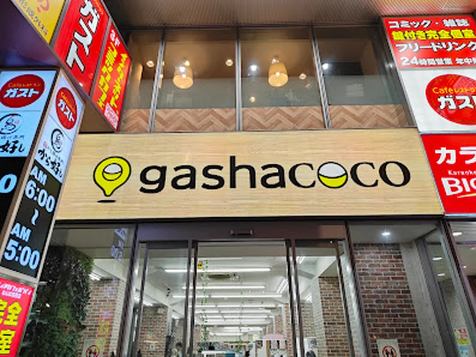 gashacoco なんば戎橋筋（カプセルトイ専門店）