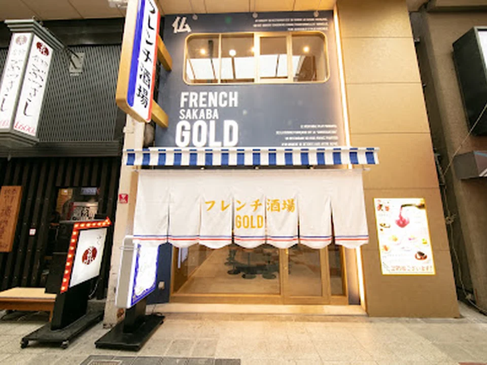 フレンチ酒場GOLD 大阪梅田店