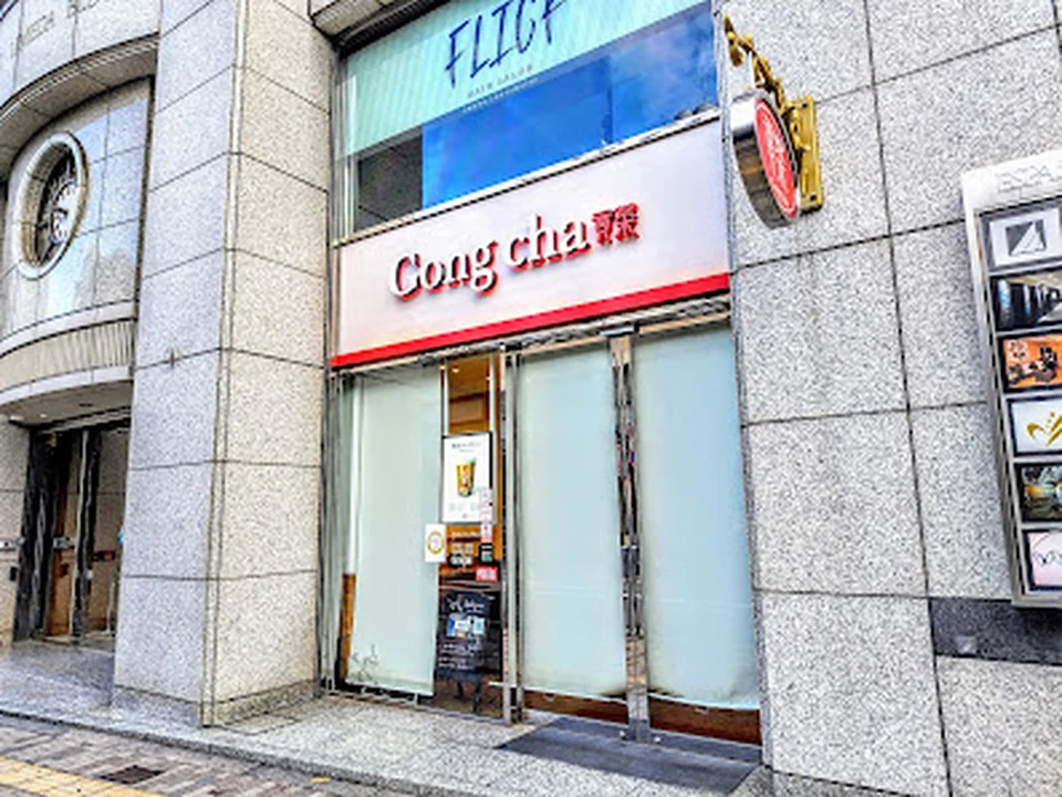 ゴンチャ 梅田茶屋町店 (Gong cha)