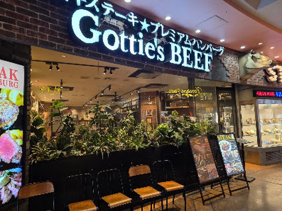 熟成牛ステーキ＆プレミアムハンバーグ Gottie'sBEEF ユニバーサル・シティウォーク大阪店