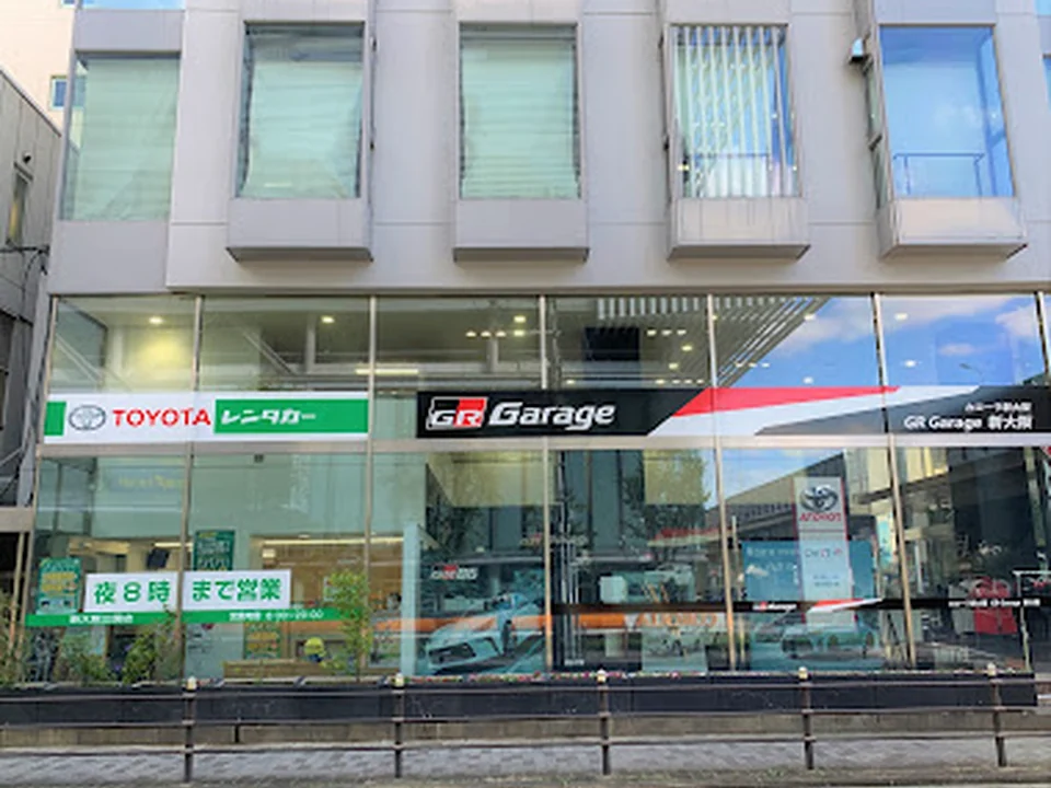 GRガレージ新大阪