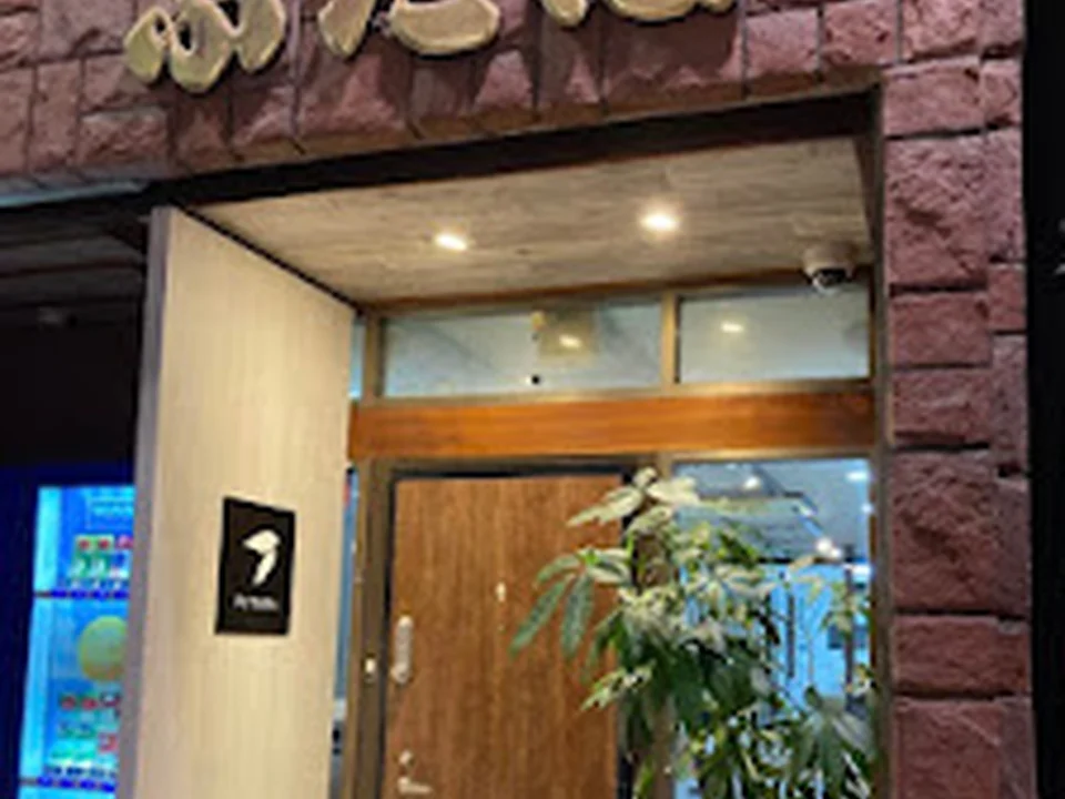 Guesthouse FUTABA Airbnb