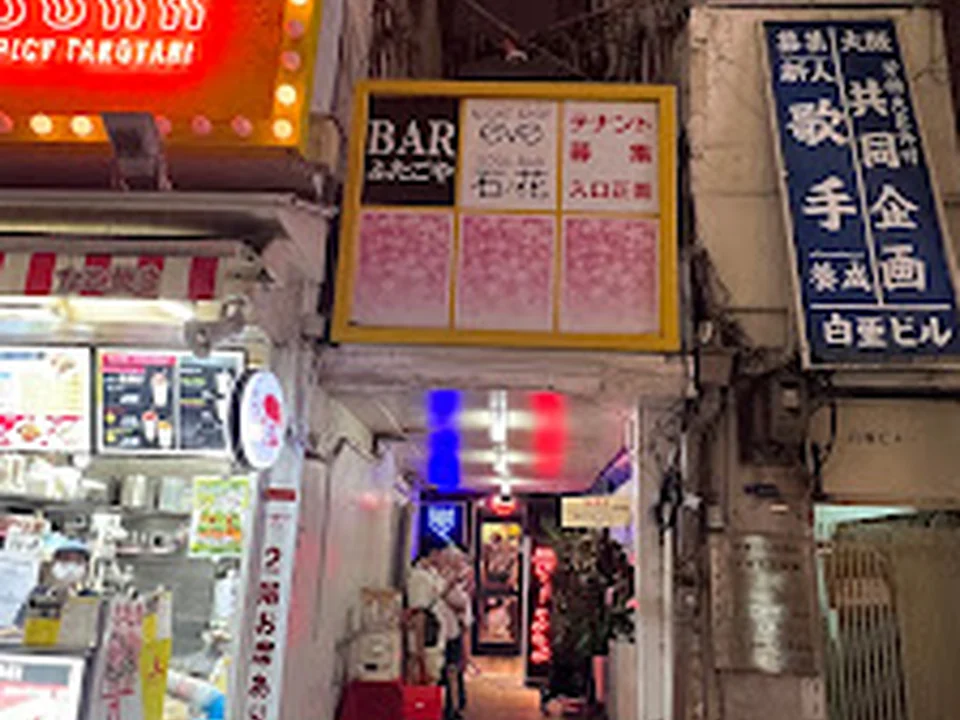 Halal Wagyu&Vegan Ramen Gyumon OSAKA/DOTONBORI