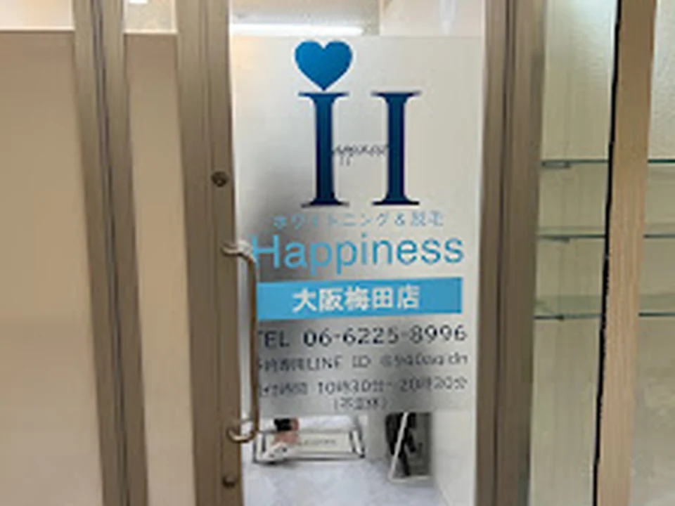 ホワイトニング＆脱毛&痩身Happiness大阪梅田店