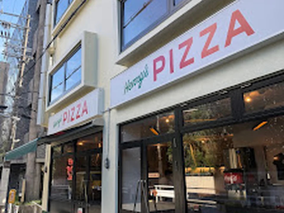 Henry's PIZZA