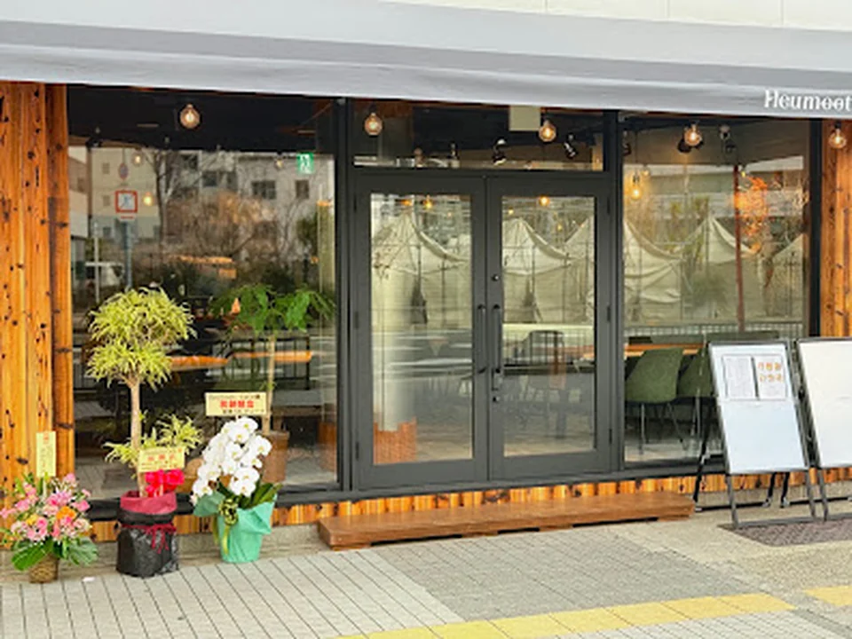 Heumoot Cafe