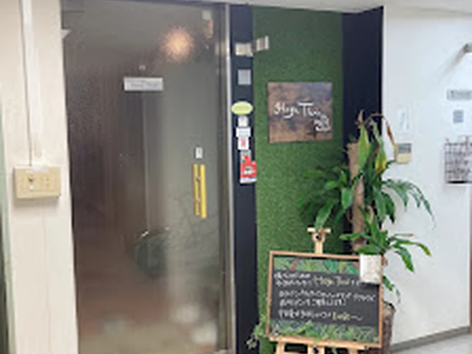 タイ古式マッサージ Hogu Thai -ほぐたい-