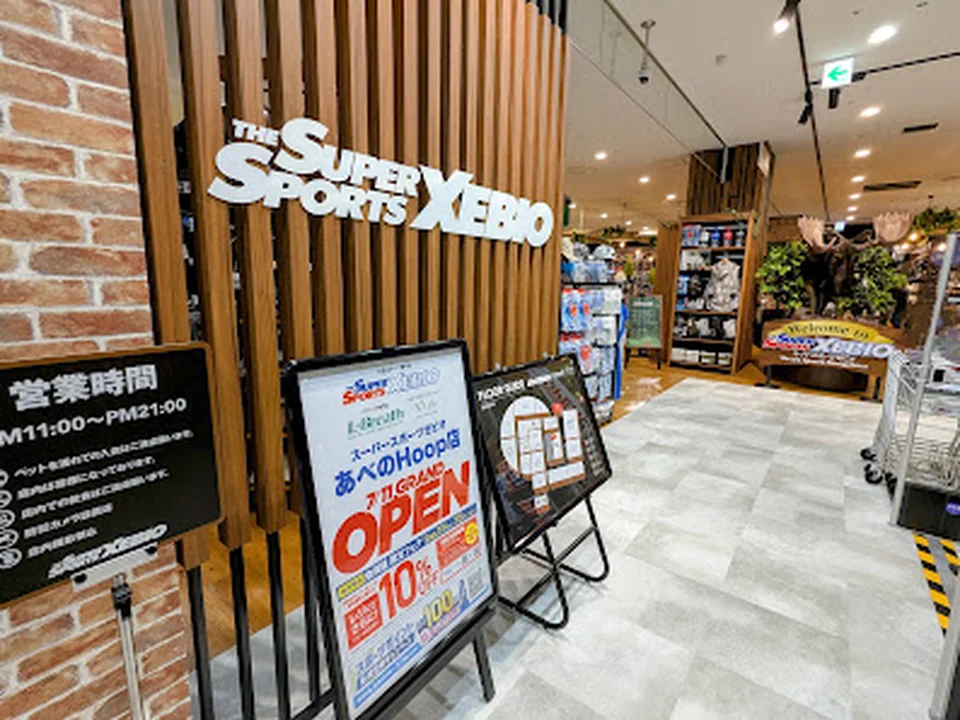 スーパースポーツゼビオ あべのHoop店