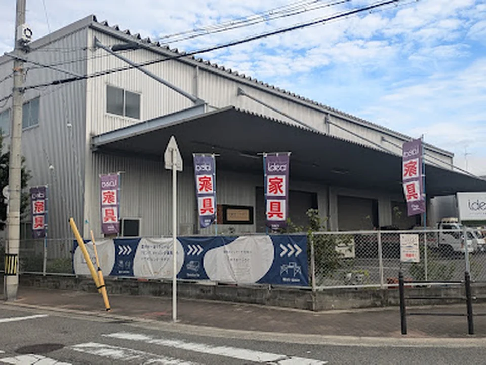ハウスリビング・イデア 大阪 House Living idea Osaka