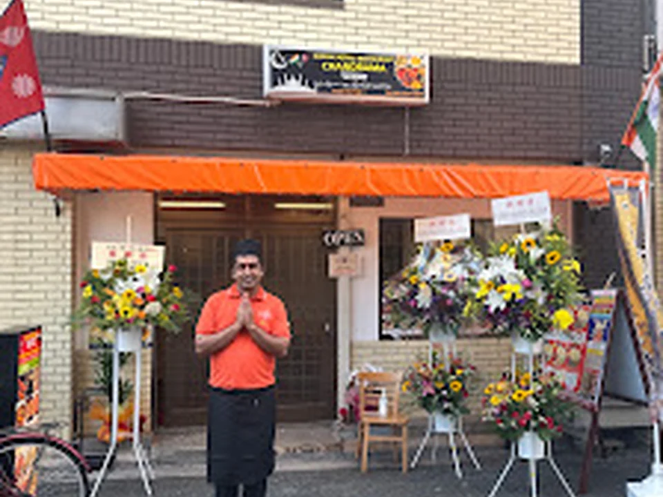 INDIAN NEPALI RESTAURANT CHANDRAMA