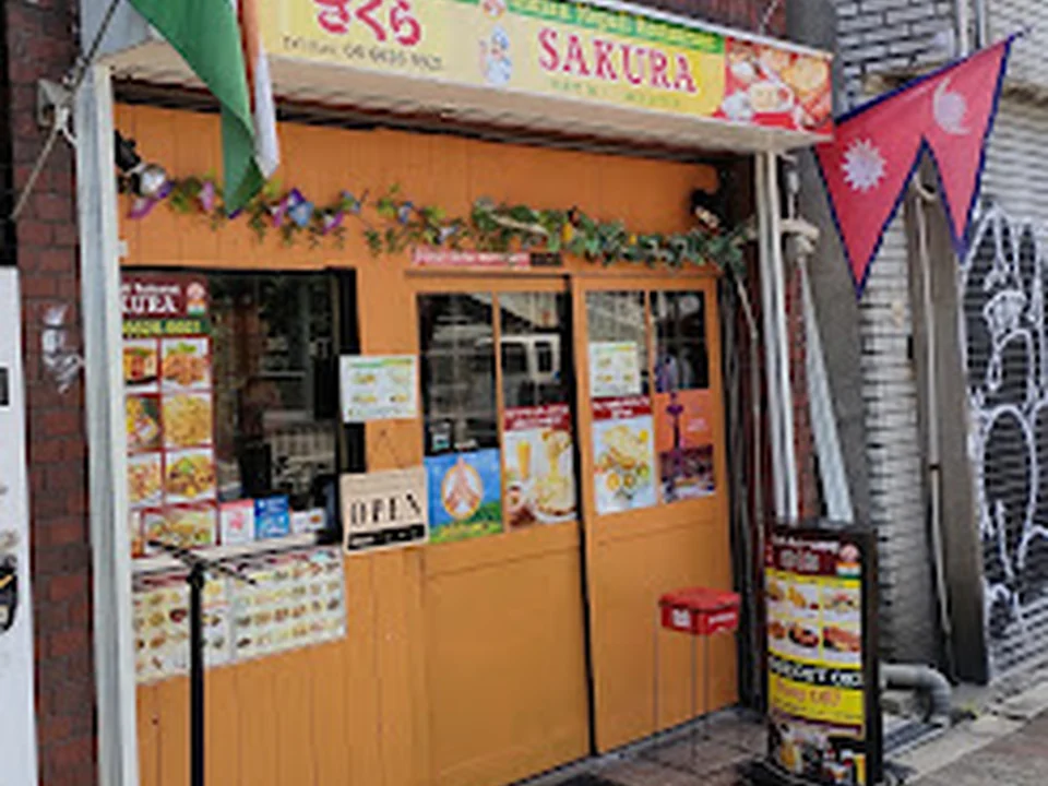 Indian Nepali restaurant SAKURA(PABITRA)