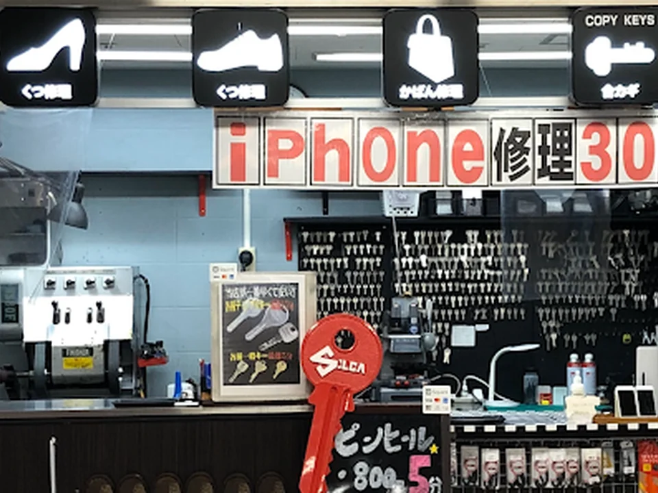 Foto de iPhone修理BIGリペアサービス梅田駅店
