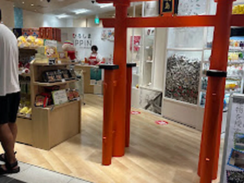 ひろしまIPPIN KITTE大阪店