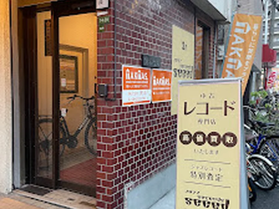 Jazz Records seeed