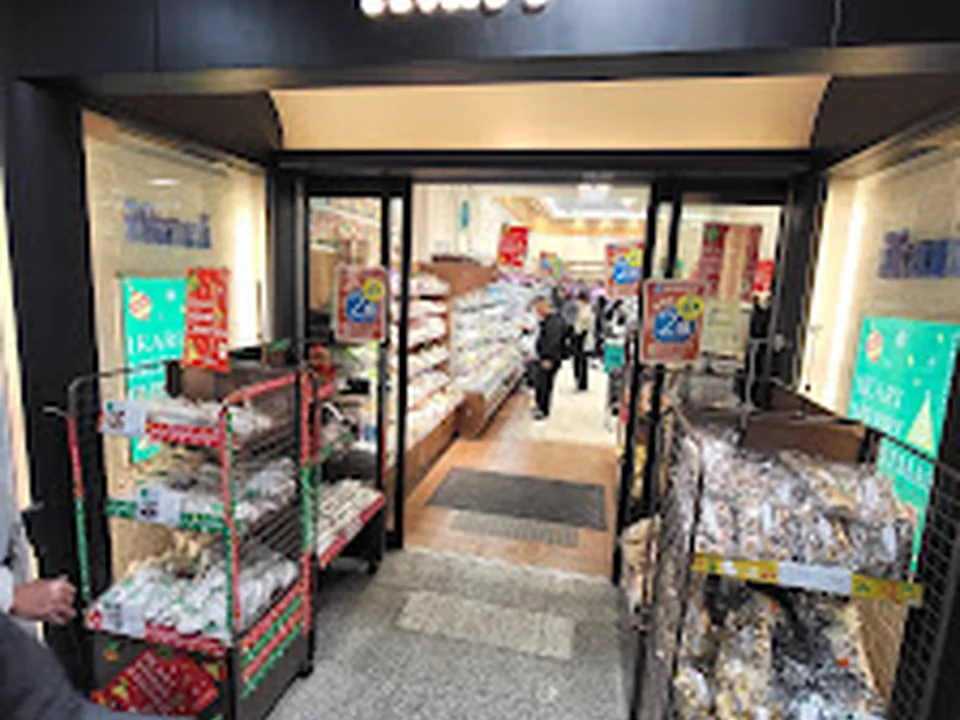 いかり JR大阪店