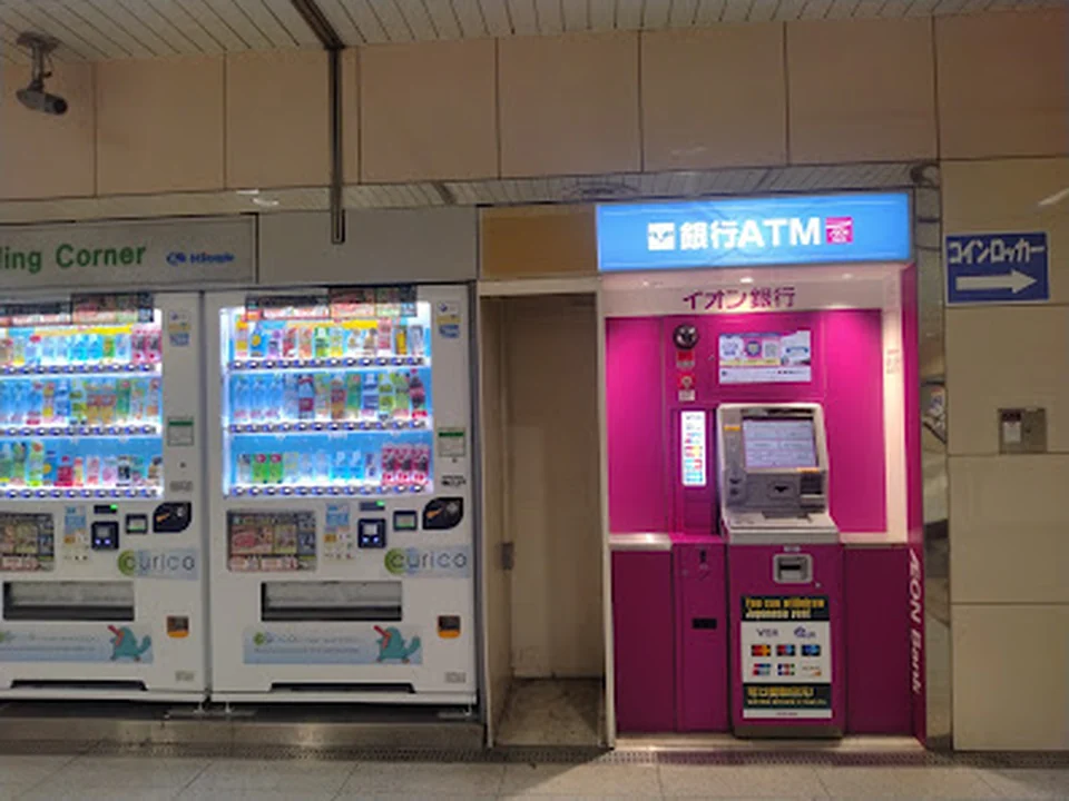 イオン銀行 ＪＲ難波駅出張所