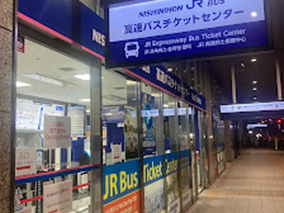大阪駅JR高速バスチケットセンター