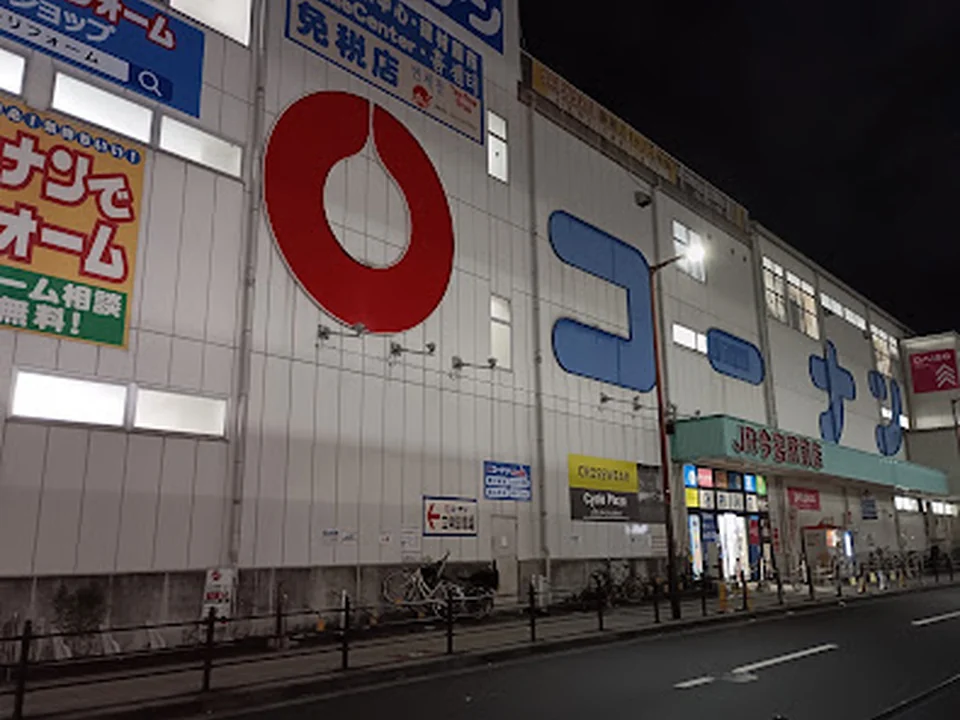 コーナンJR今宮駅前店