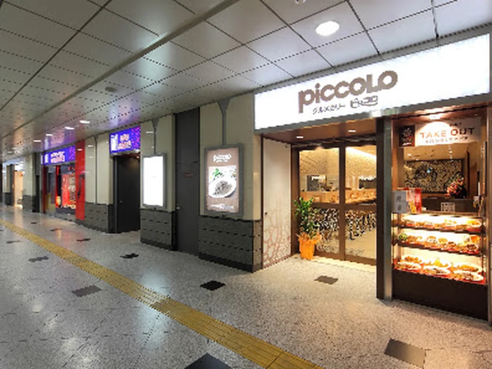 ピッコロカリー ＪＲ大阪駅店