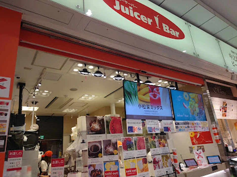 Juicer Bar ジューサーバー 新幹線新大阪店