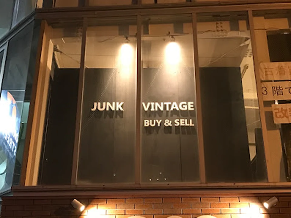 古着買取 JUNK-VINTAGE