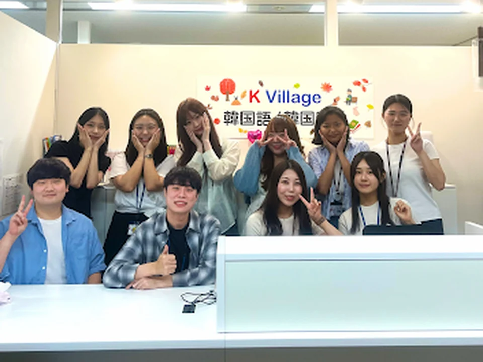 Foto de 韓国語教室 K Village 大阪校