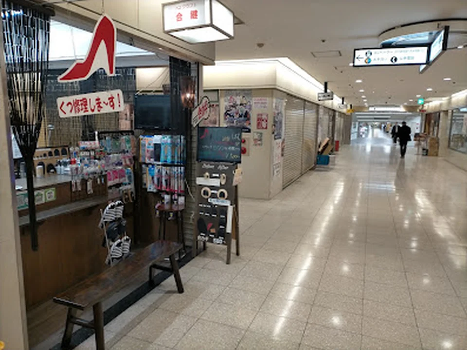合鍵・靴修理 Ｋ２クラフト