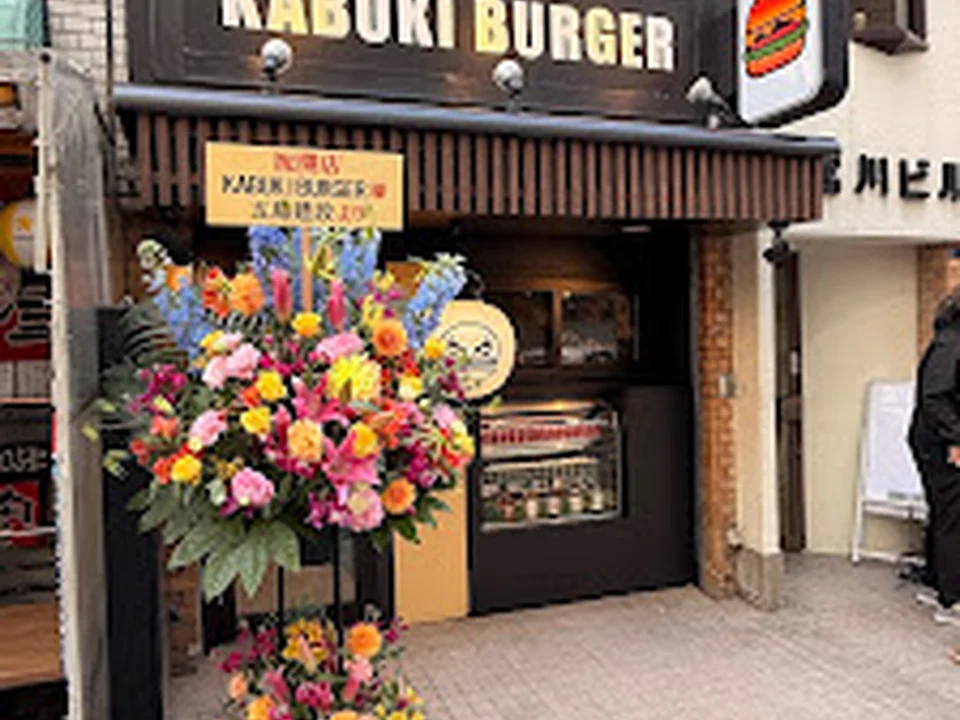 Foto de KABUKI BURGER 心斎橋店