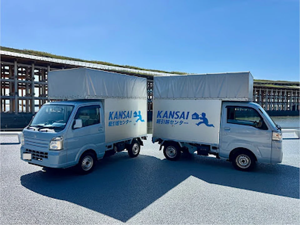 KANSAI軽引越センター