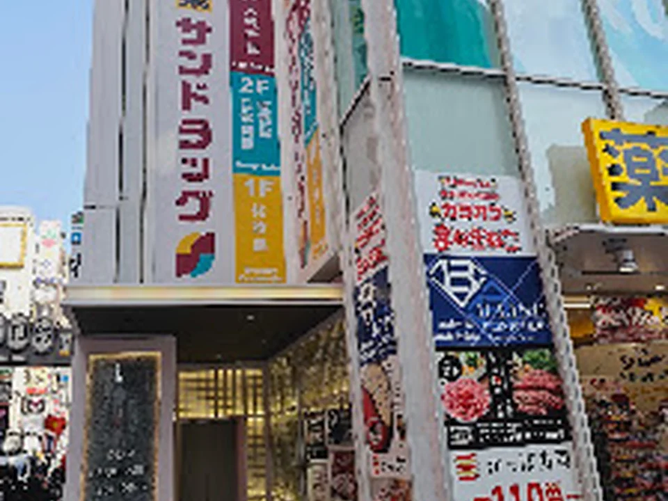 かっぱ寿司 道頓堀戎橋店 Kappa Sushi Dotonbori Ebisubashi