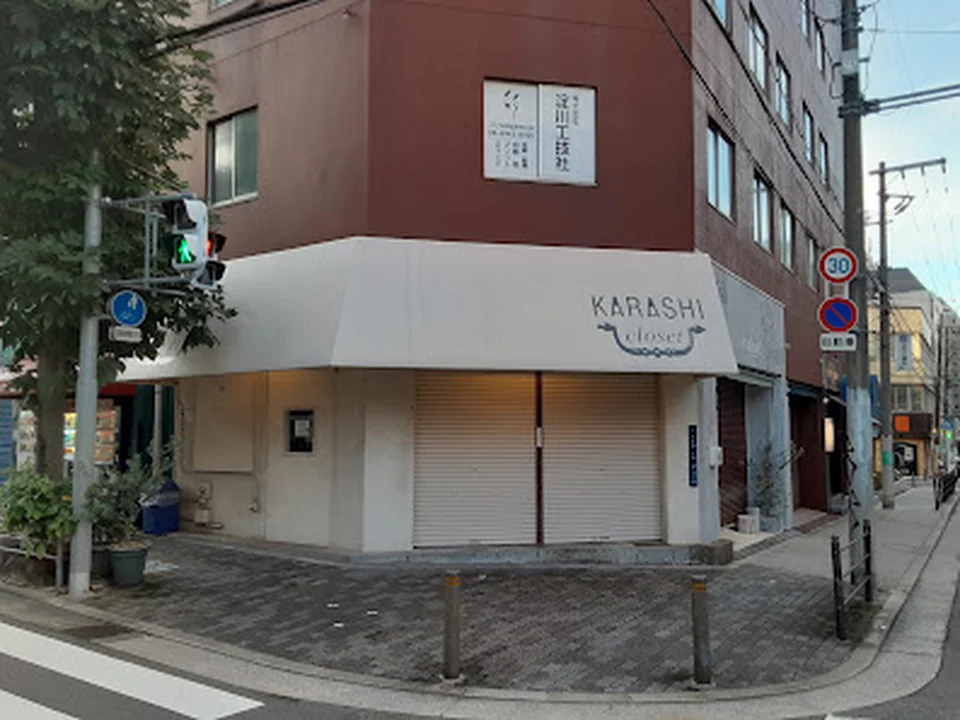 KARASHI closet