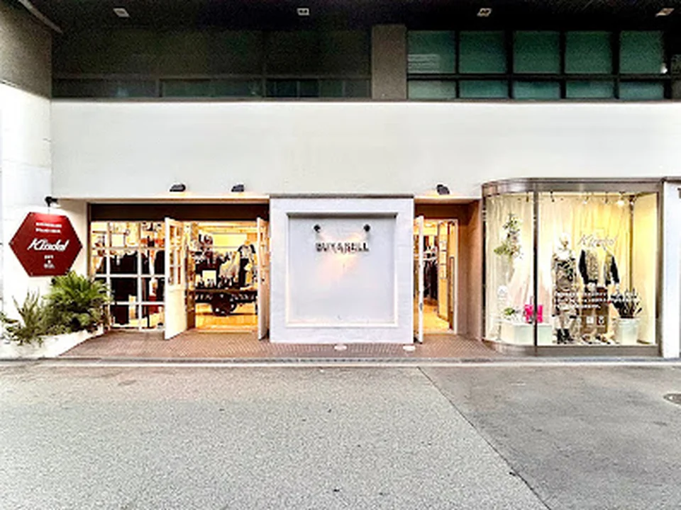 kindal カインドオル 堀江店