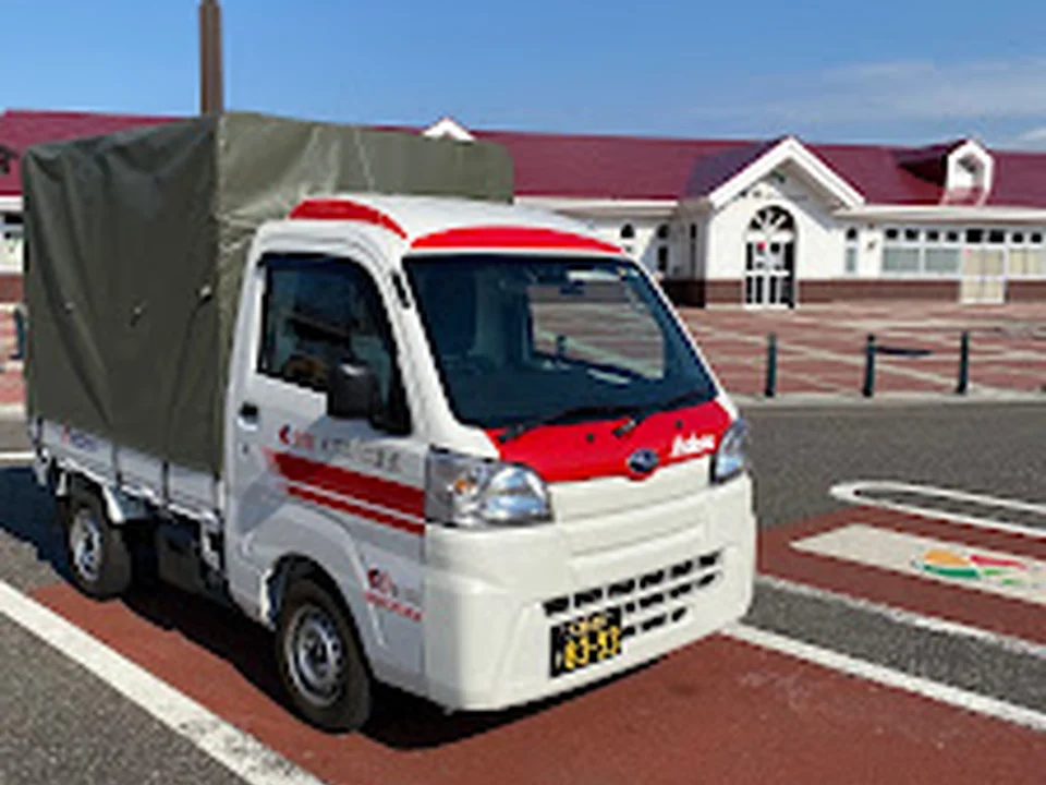赤帽KITANO運送