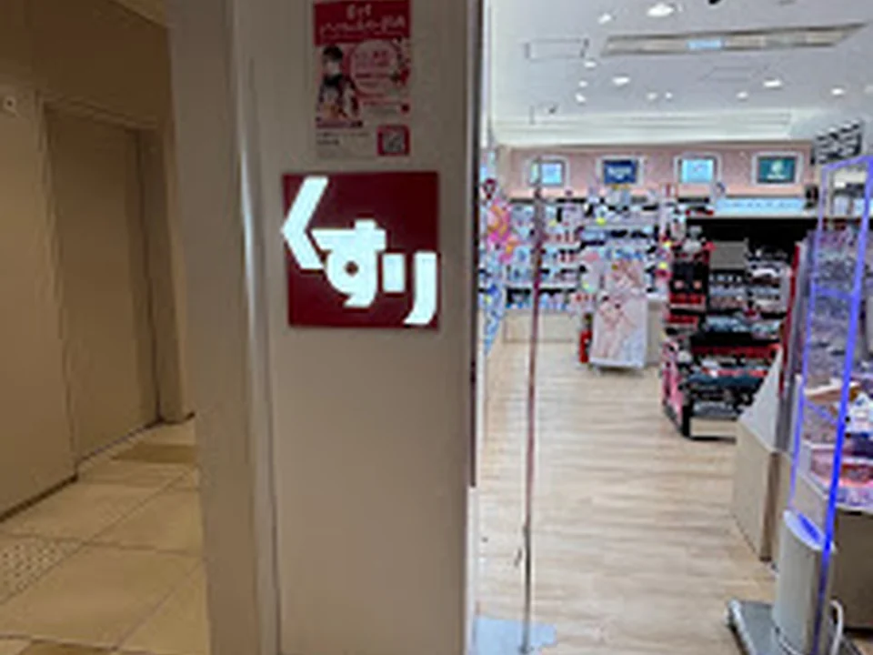 スギ薬局 ＫＩＴＴＥ大阪店
