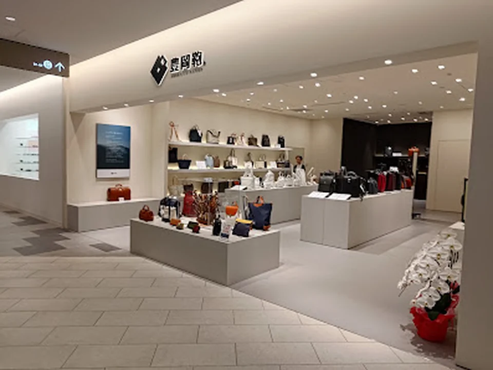 豊岡鞄KITTE大阪店