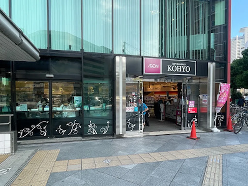 KOHYO 南森町店