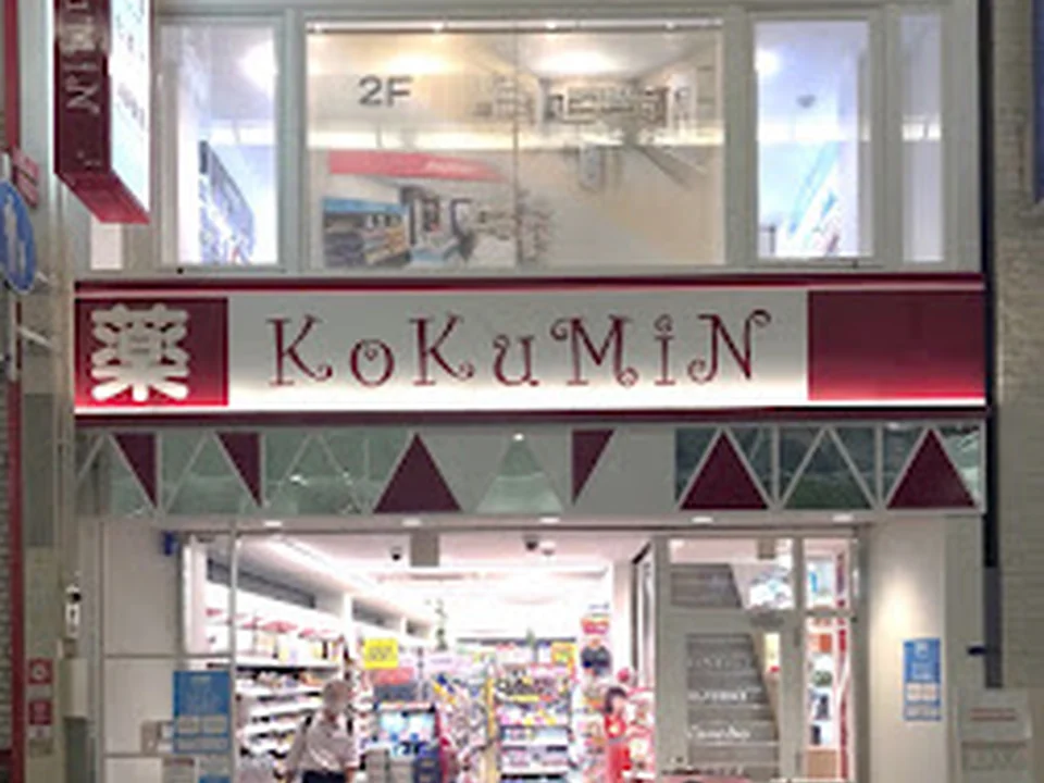 KoKuMiN 心斎橋店