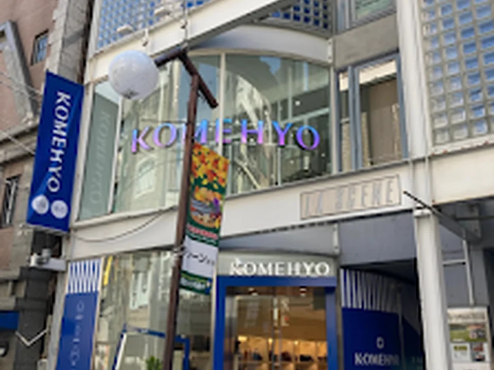 KOMEHYO心斎橋店