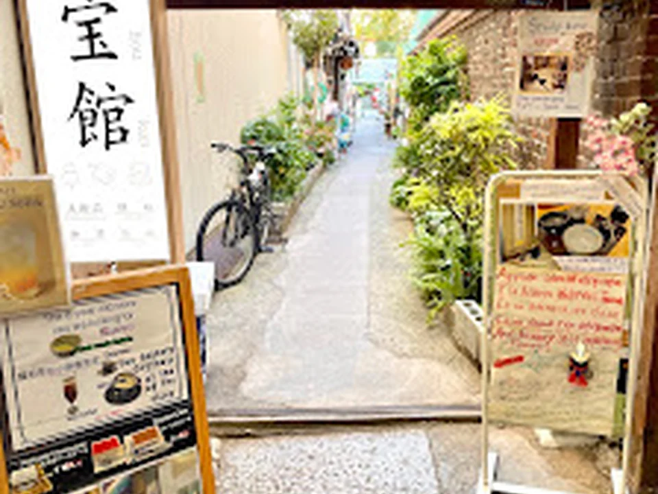 これこれ 骨董品と珈琲 korekore coffee & Japanese Antique Store