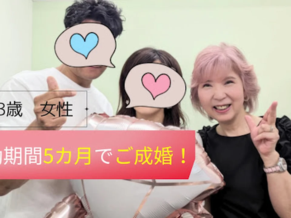 大阪梅田結婚相談所kotopuro