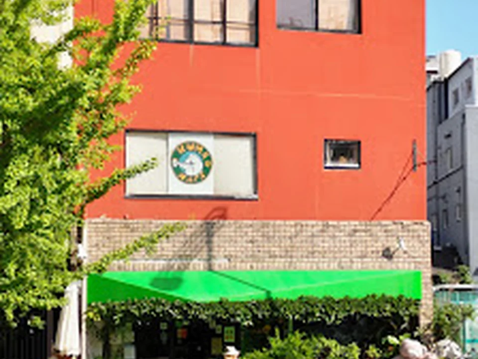 Kuma Kafe