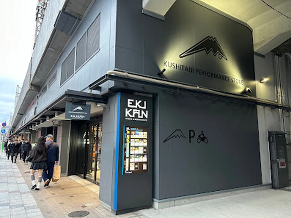 KUSHITANI PERFORMANCE STORE 大阪店