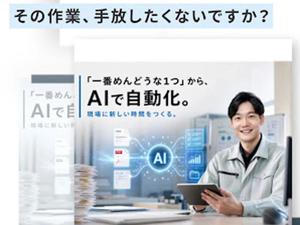ジッソウLAB
