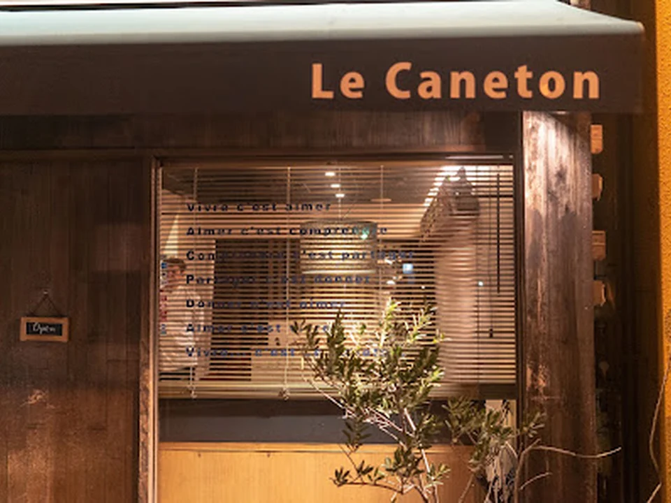Le Caneton