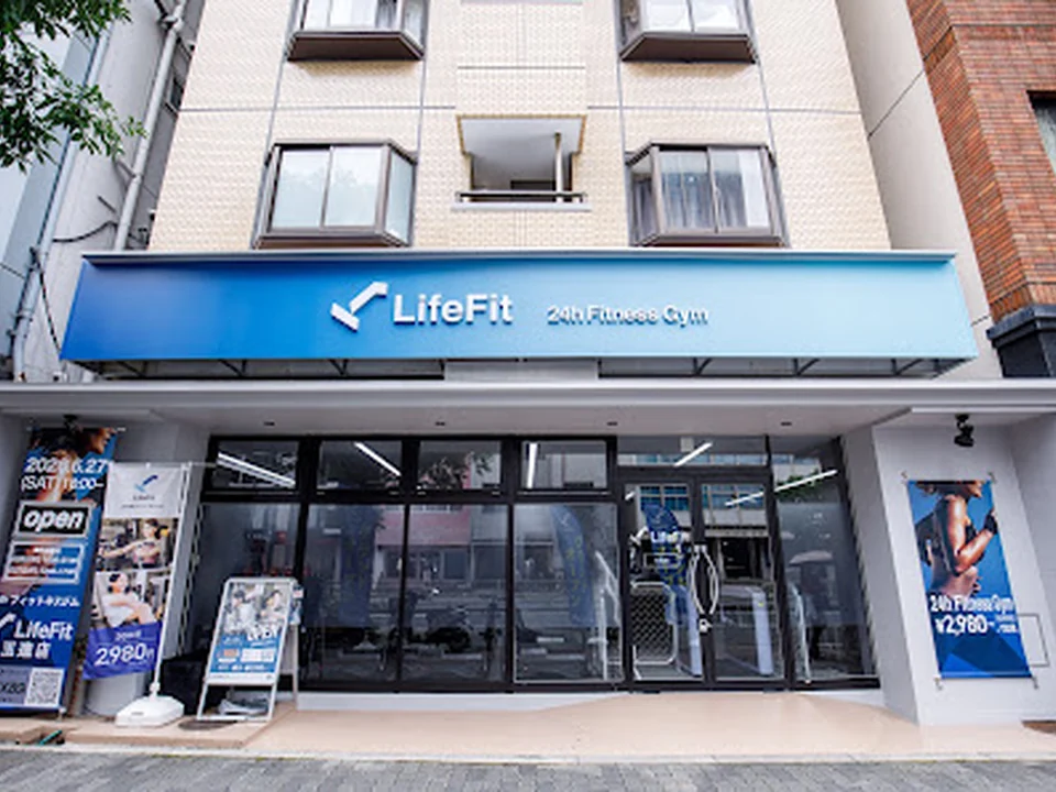 LifeFit 玉造店