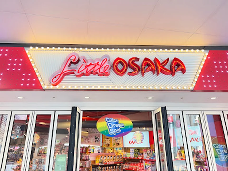 Little OSAKA ユニバ－サルシティウォ－ク店