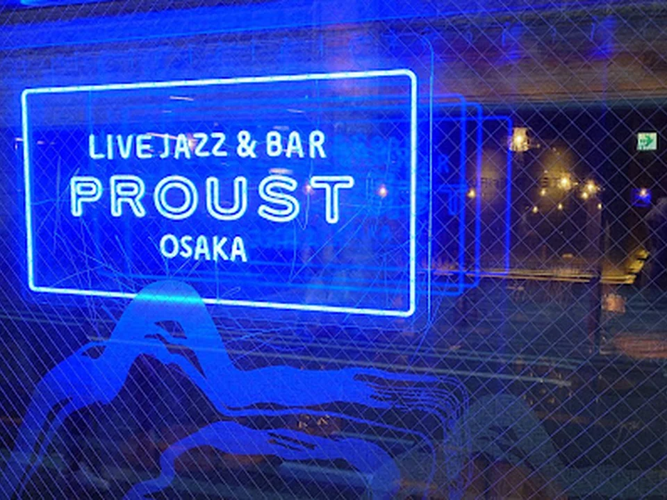 LIVE JAZZ & BAR PROUST OSAKA