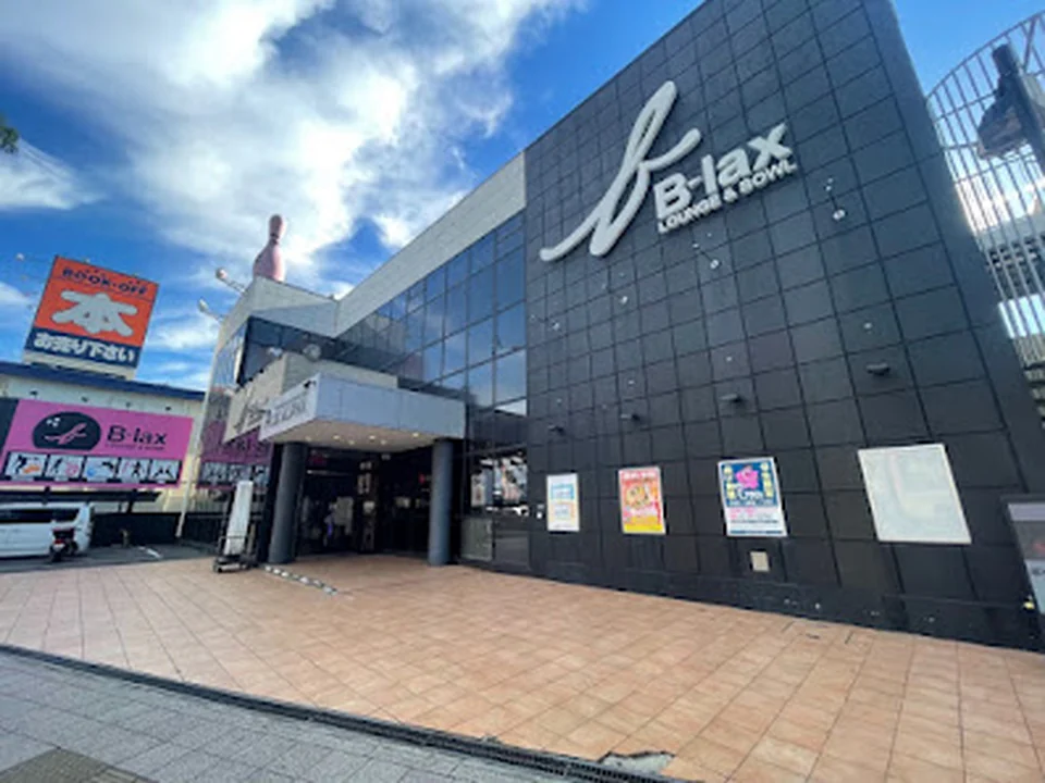 Foto de LOUNGE & BOWL B-lax